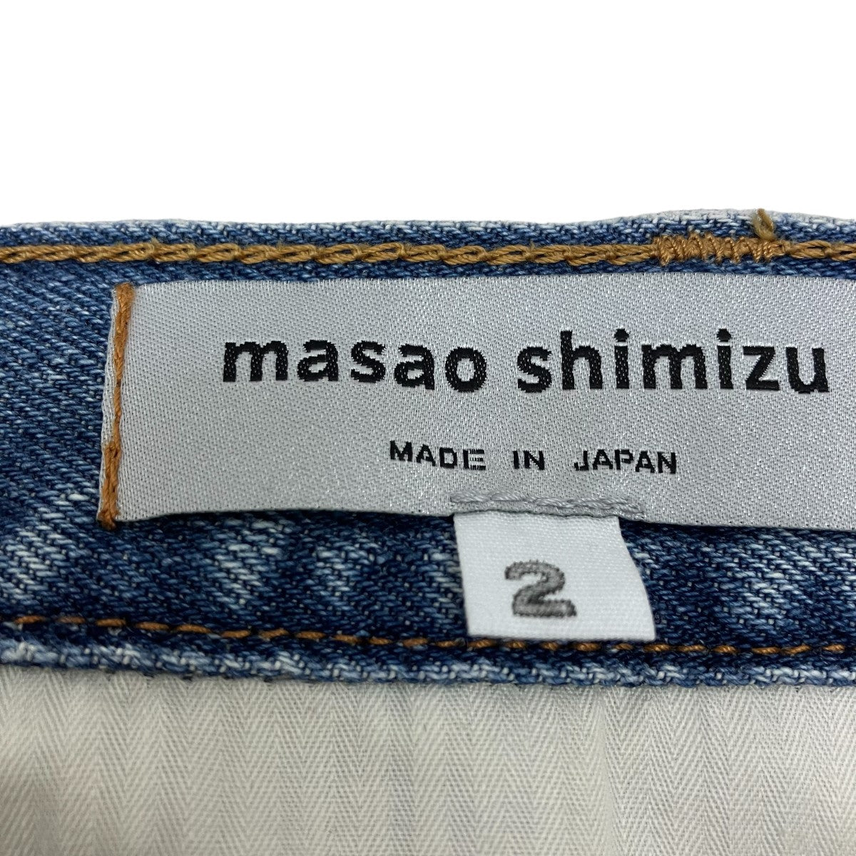 masao shimizu(マサオシミズ) 再構築デニムパンツ