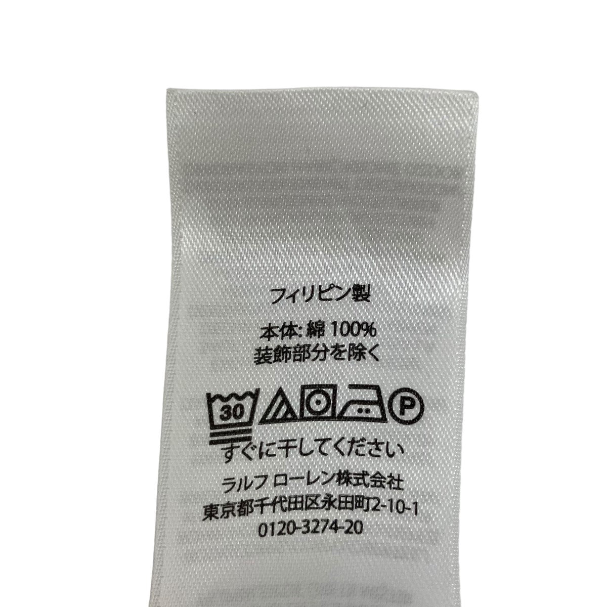 POLO RALPH LAUREN(ポロラルフローレン) ボーダーラガーシャツ