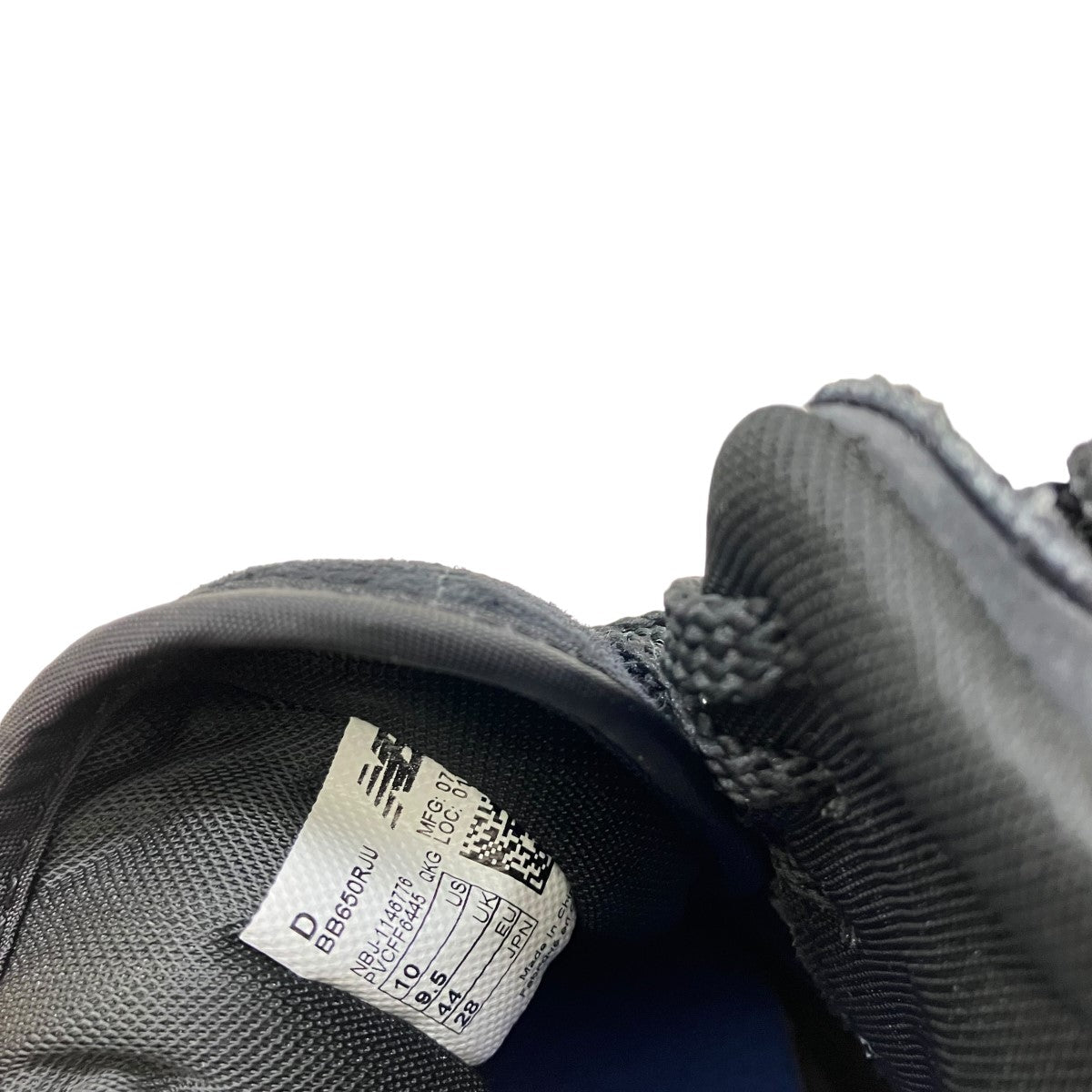 NEW BALANCE×JUNYA WATANABE CDG BB650RJUハイカットスニーカー