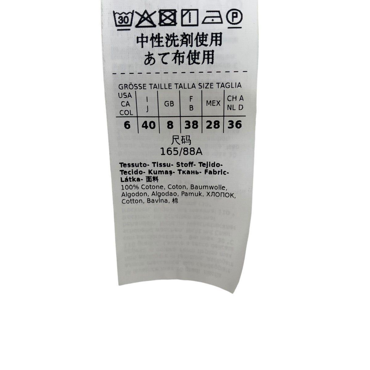 MaxMara(マックスマーラ) 22SS半袖シャツ111104216 111104216