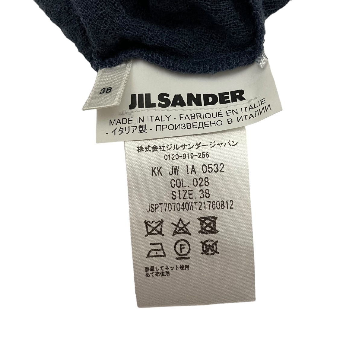 ジルサンダー JIL SANDER 長袖Tシャツ JSPT707040 ネイビー サイズ：38 JIL SANDER(ジルサンダー) 長袖TシャツJSPT707040 JSPT707040