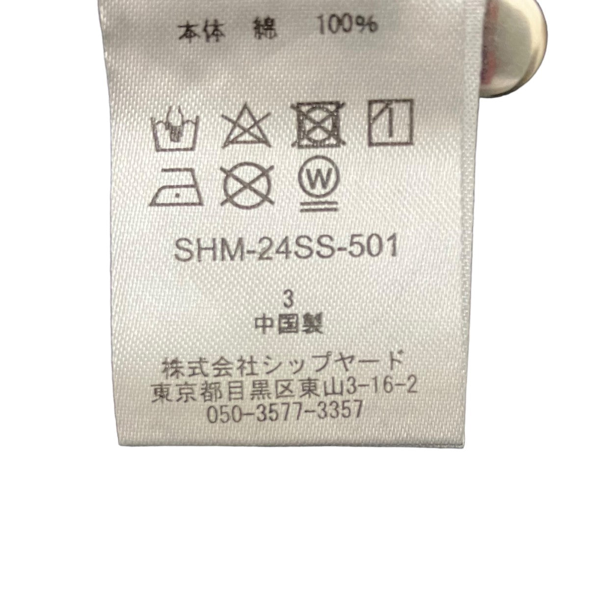 SHERMER(シャーマー) S3 Biker JeansジーンズSHM-24SS-501 SHM-24SS 