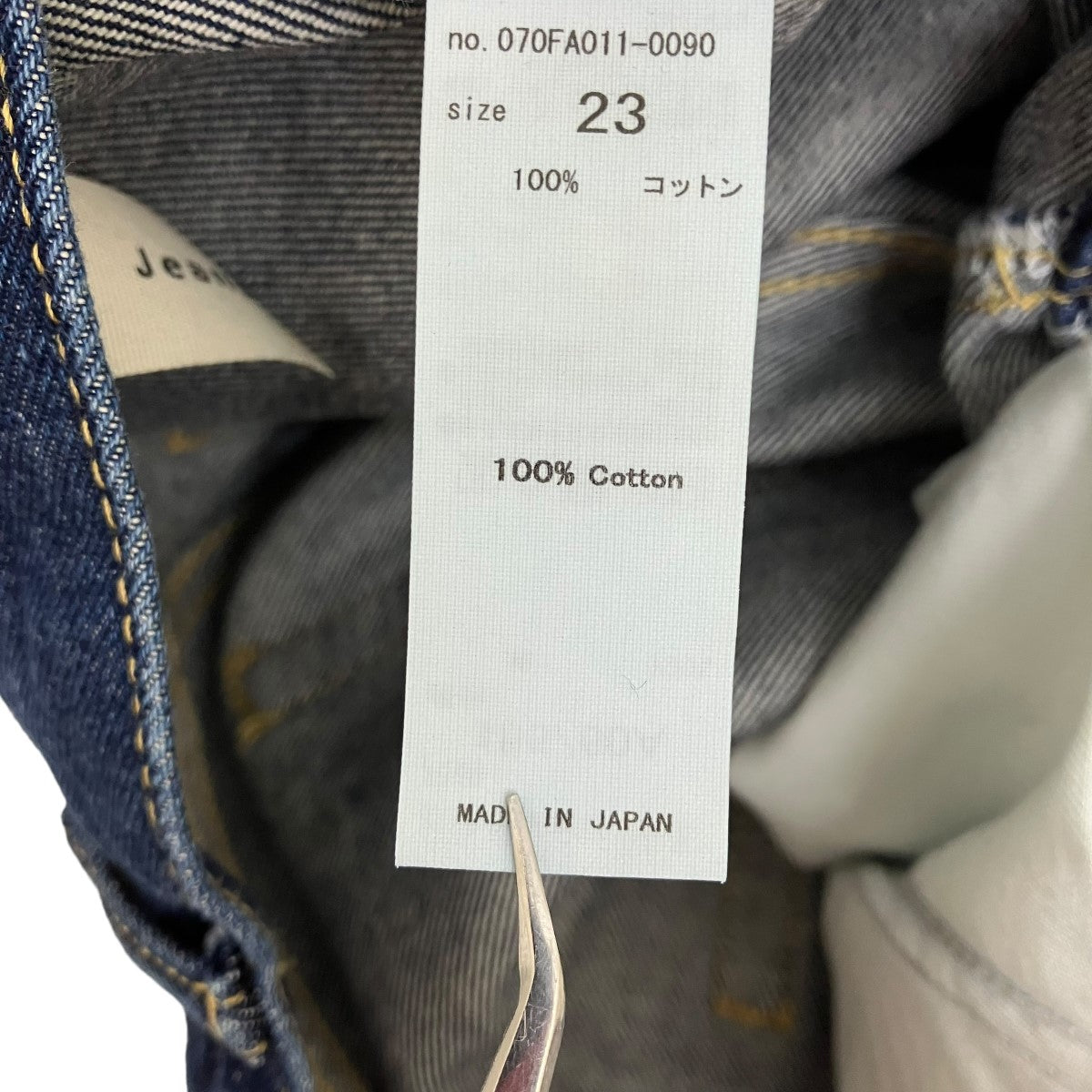 BLACK by moussy(ブラックバイマウジー) blkbyデニムパンツ