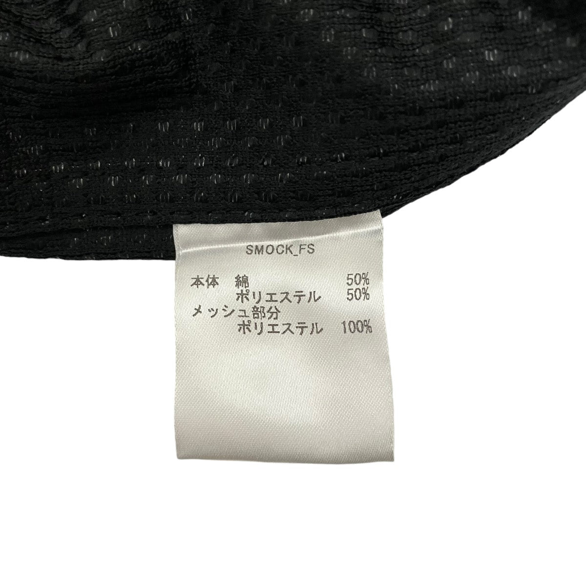 ArkAir×FLAGSTUFF 4 POCKET SMOCK JKT ミリタリージャケット21AW