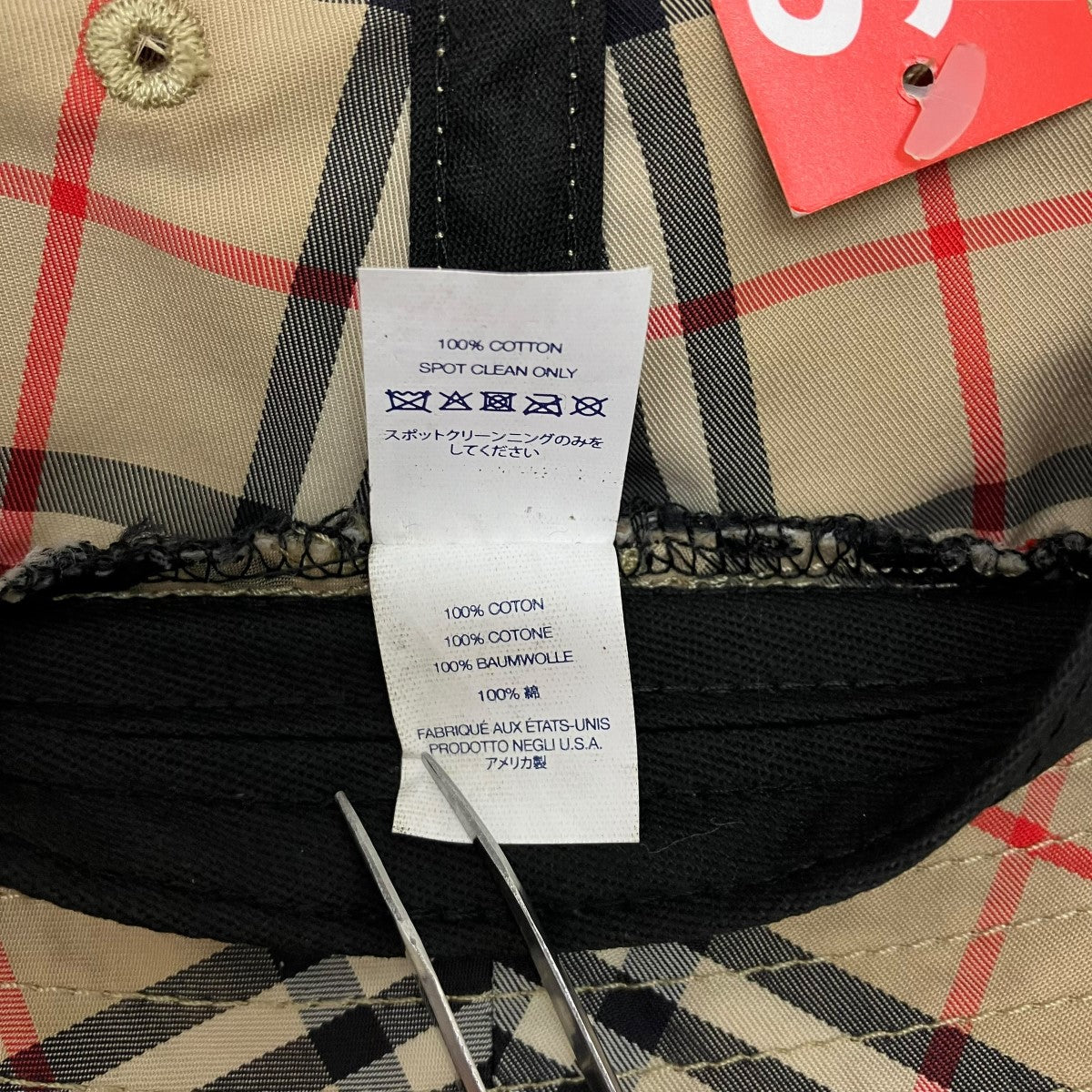 Crusherチェックハット