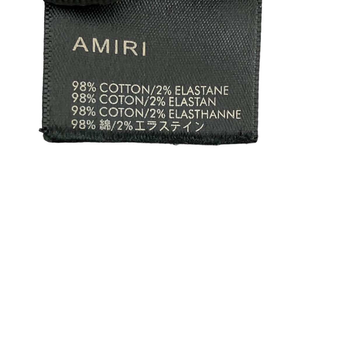 AMIRI(アミリ) ダメージデニムパンツ ブラック サイズ 32 AMIRI(アミリ) ダメージデニムパンツ ブラック サイズ 32