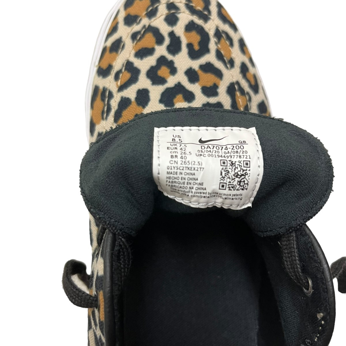 NIKE SB×WACKO MARIA Janoski CNVS OG QS Leopardレオパード柄