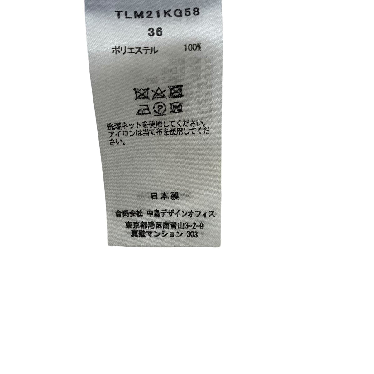 TELMA(テルマ) スカートTLM21KG58 TLM21KG58 スカイブルー TELMA(テルマ) スカートTLM21KG58 TLM21KG58 スカイブルー