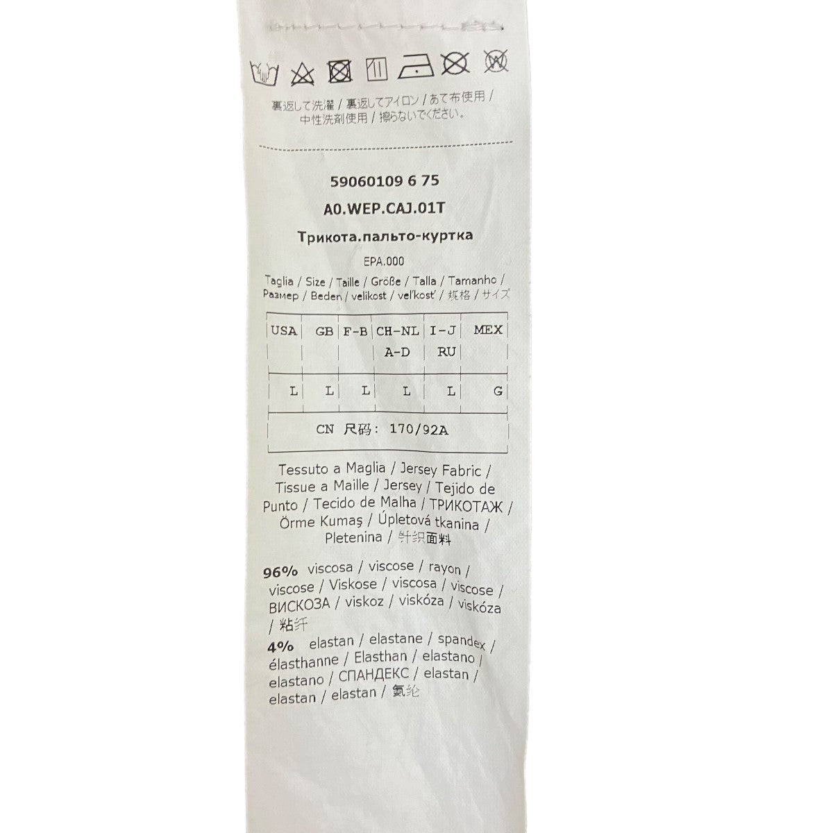 値下げ　MaxMara KABIR ロゴポンチョ　カバー付き　白タグ 値下げ MaxMara KABIR ロゴポンチョ カバー付き 白タグ