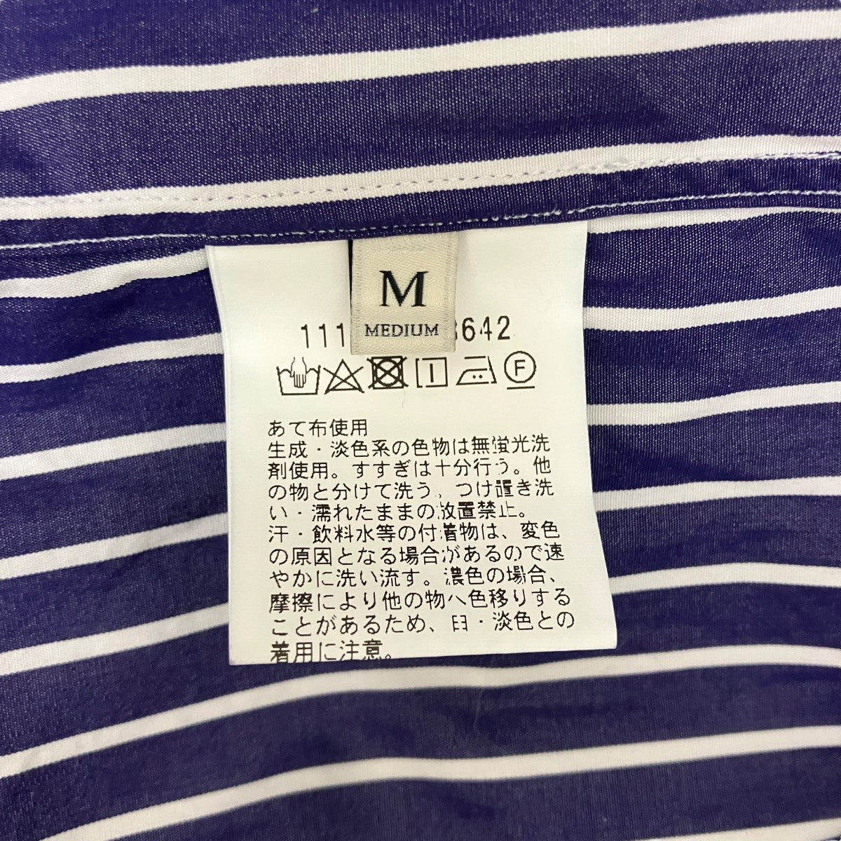 UNITED ARROWS(ユナイテッドアローズ) ストライプバンドカラー