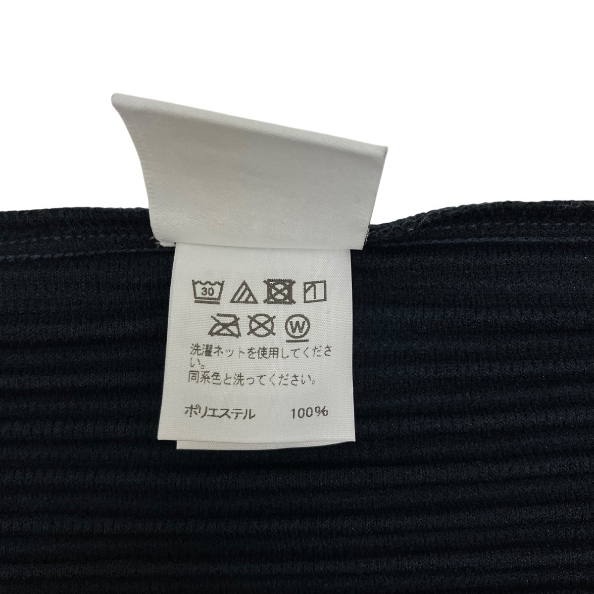 HOMME PLISSE ISSEY MIYAKE(イッセイミヤケオムプリッセ) 半袖プリーツ