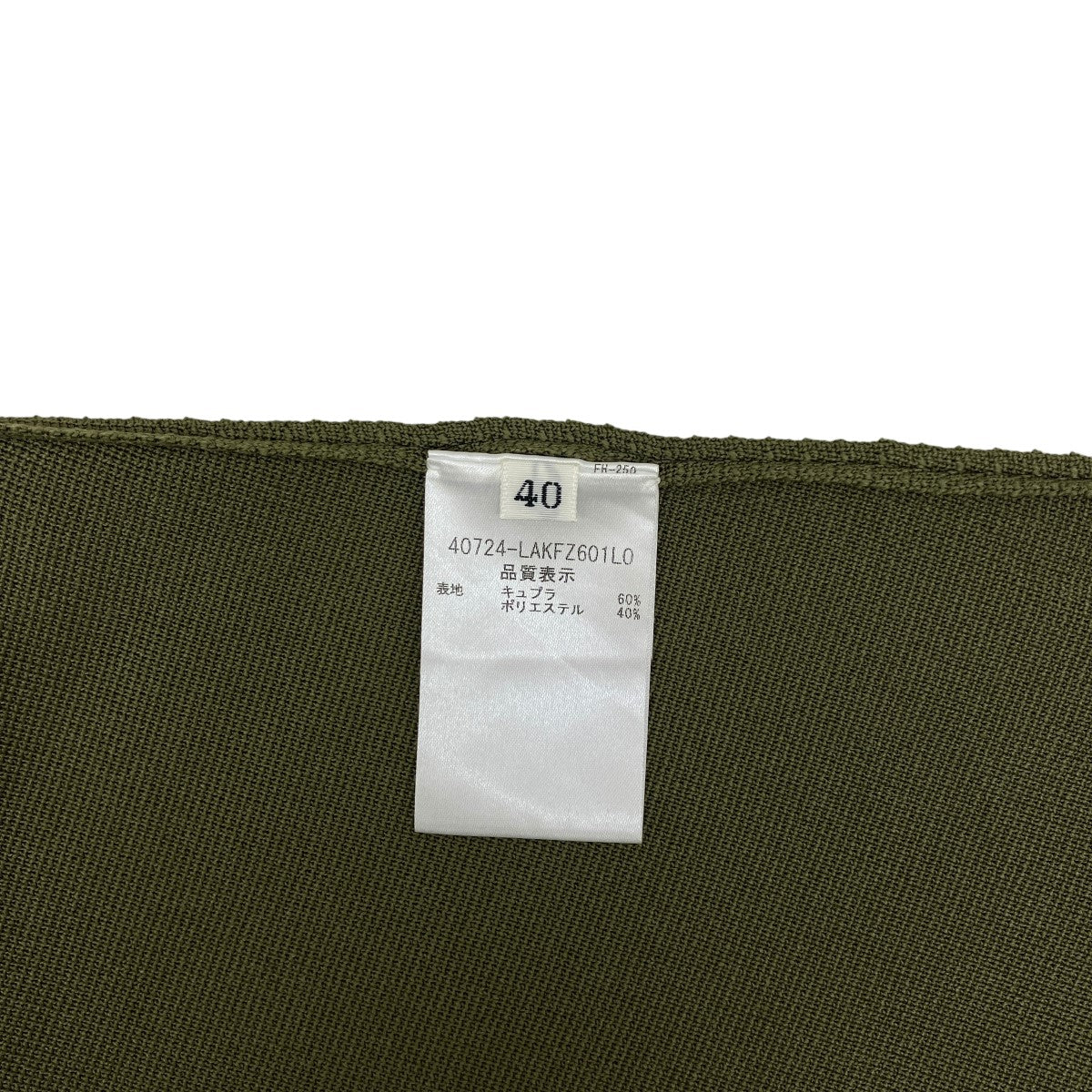 FOXEY NEWYORK SPORTS ニットワンピース40724-LAKFZ601L0 古着・中古-5枚目のアイテム画像