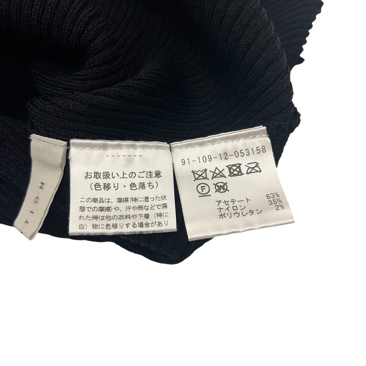 エストネーション ESTNATION バッククロスノースリーブリブニット 91-109-12-053158 ブラック サイズ：38 ESTNATION(エストネーション) バッククロスノースリーブ
