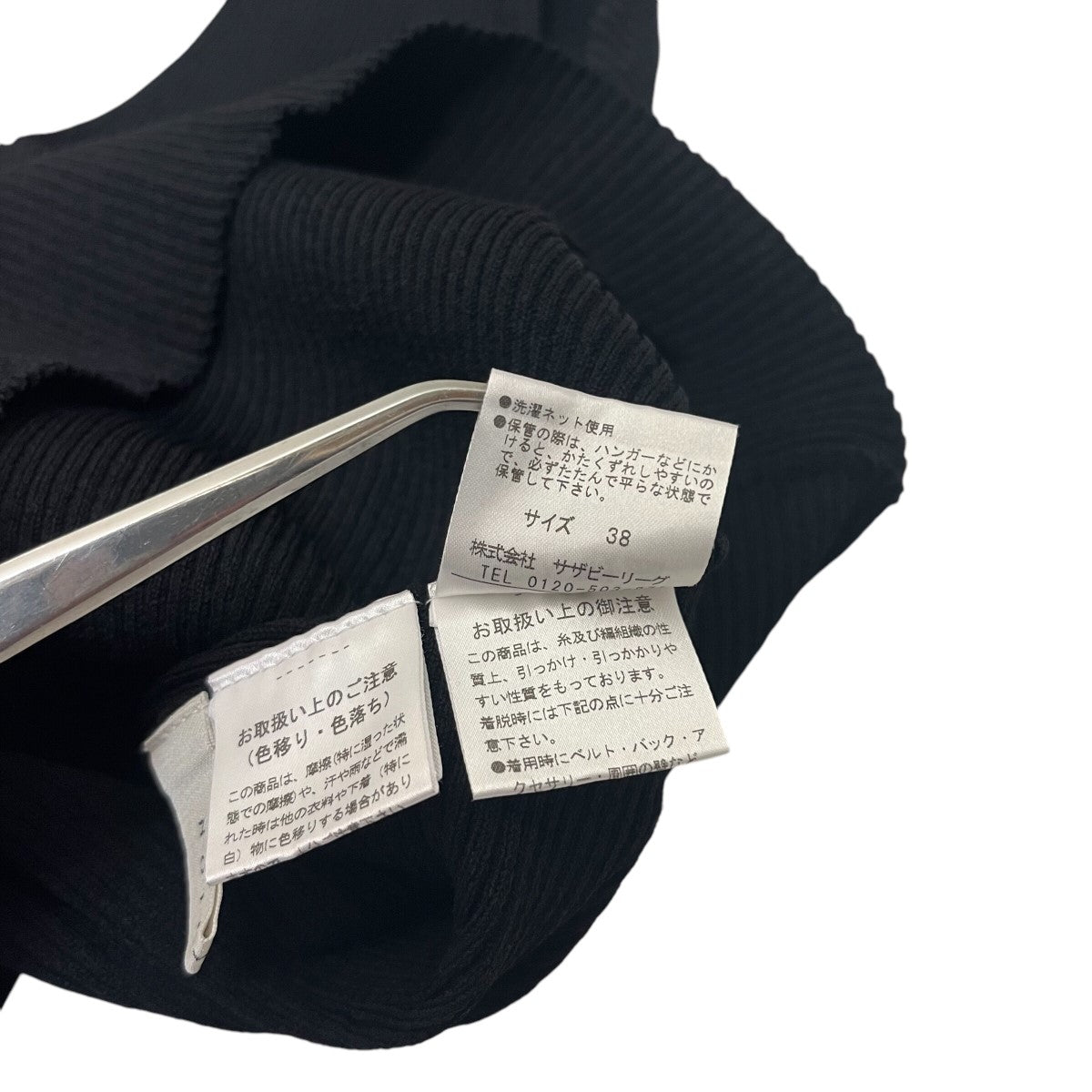 エストネーション ESTNATION バッククロスノースリーブリブニット 91-109-12-053158 ブラック サイズ：38 ESTNATION(エストネーション) バッククロスノースリーブ