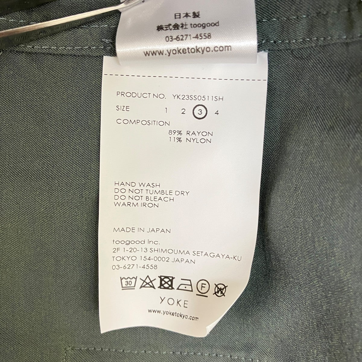 YOKE WIDE FIT OPEN COLLAR SHIRT半袖シャツYK23SS0511SH 古着・中古-7枚目のアイテム画像