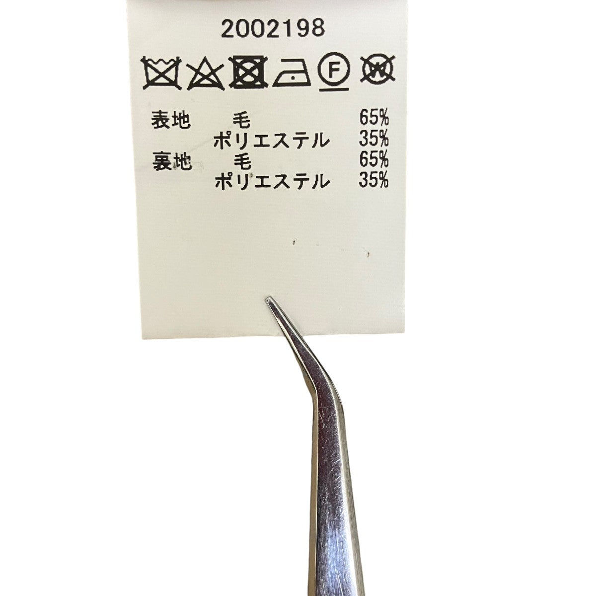 BURGHLEYCAVALRYTWILLロングコート2002198