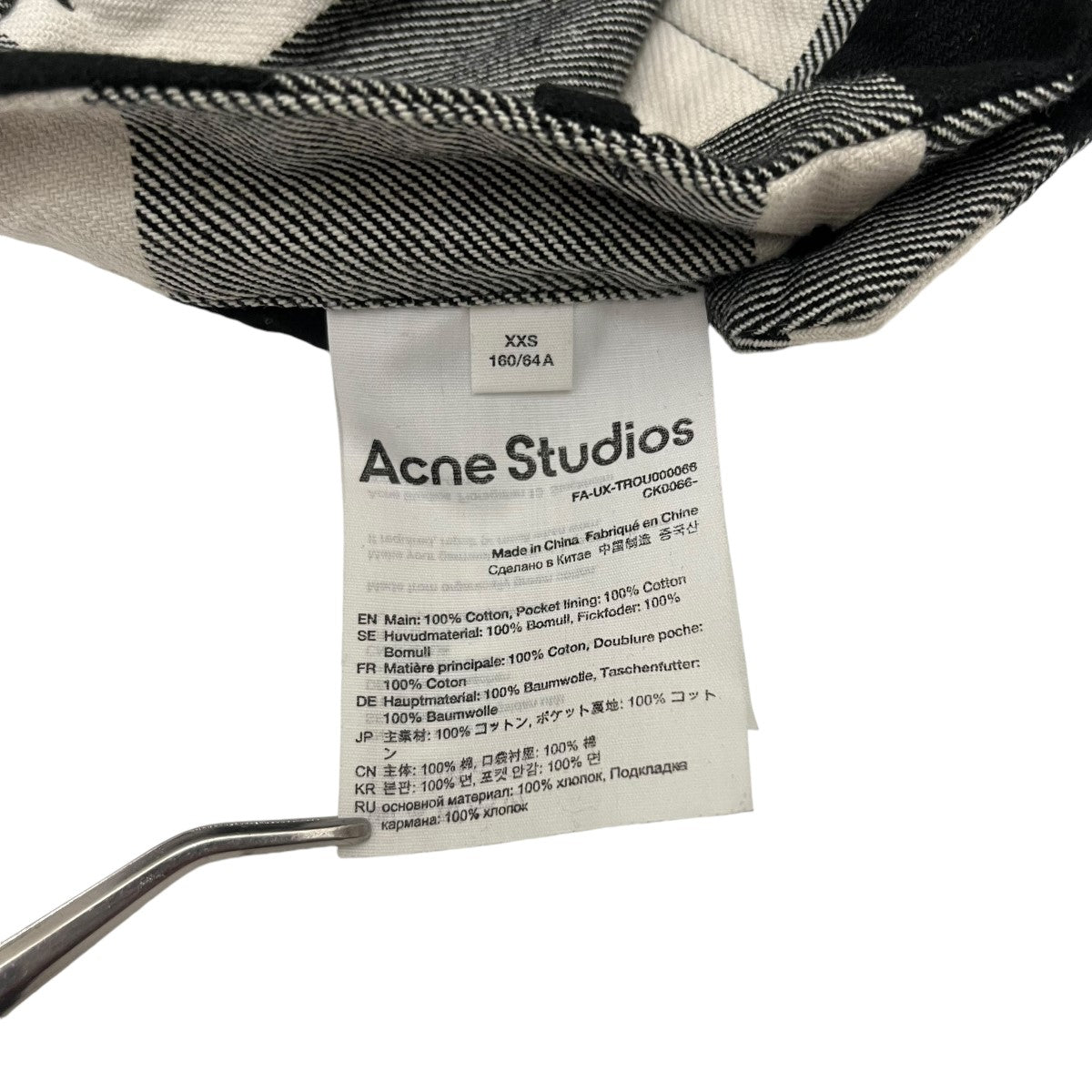 ACNE STUDIOS(アクネストゥディオズ) チェックパンツFA-UX-TROU000066 FA-UX-TROU000066 ブラック サイズ  XXS｜【公式】カインドオルオンライン ブランド古着・中古通販【kindal】