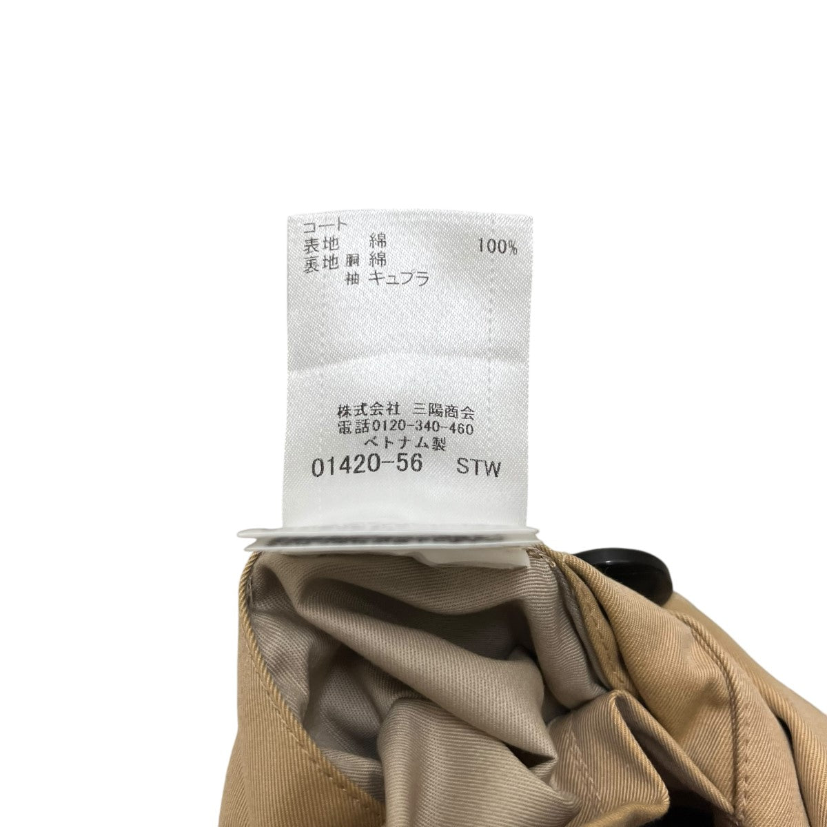 BLACK LABEL CRESTBRIDGE(ブラックレーベルクレストブリッジ