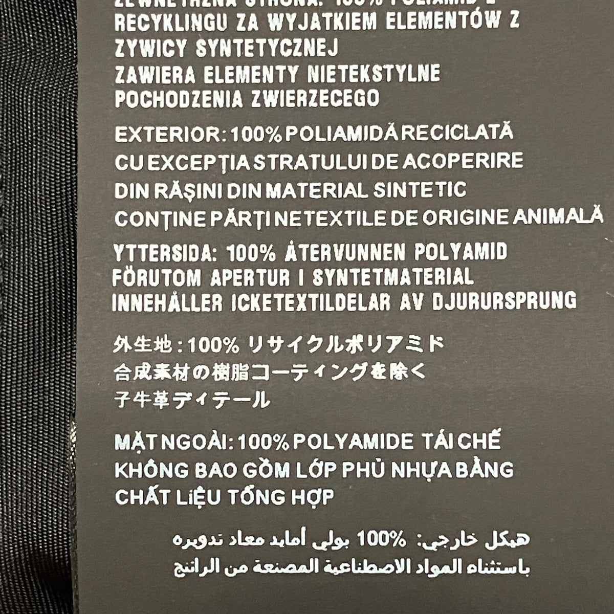 PRADA(プラダ) Re-NylonジャケットSC633 ACU1 2022 1028 SC633
