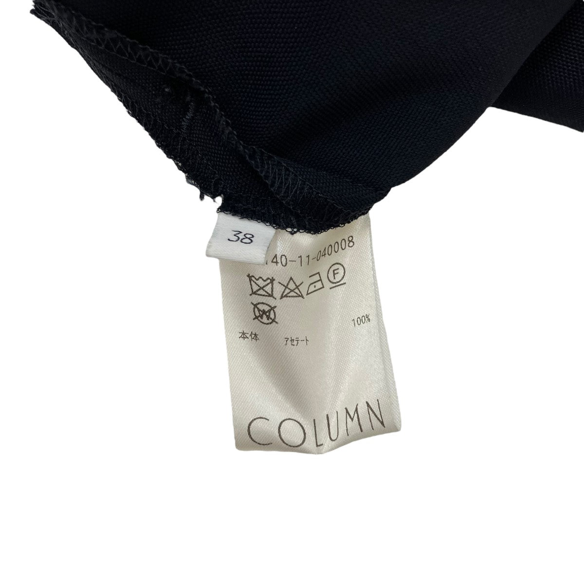 COLUMN オールインワン 古着・中古-6枚目のアイテム画像