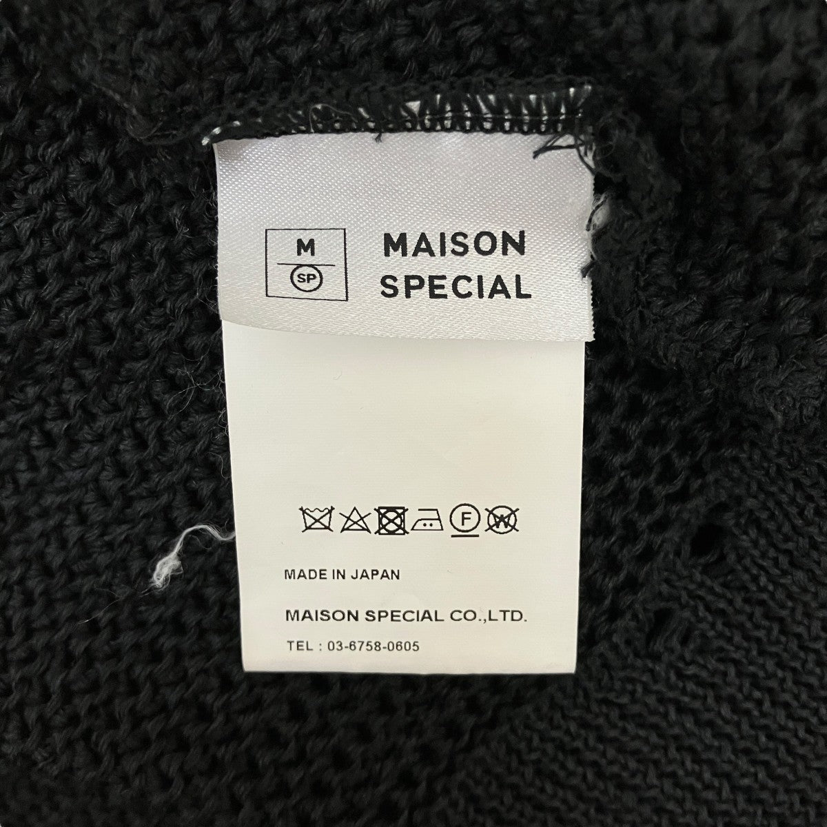 MAISON SPECIAL(メゾンスペシャル) ダメージ加工メッシュ半袖