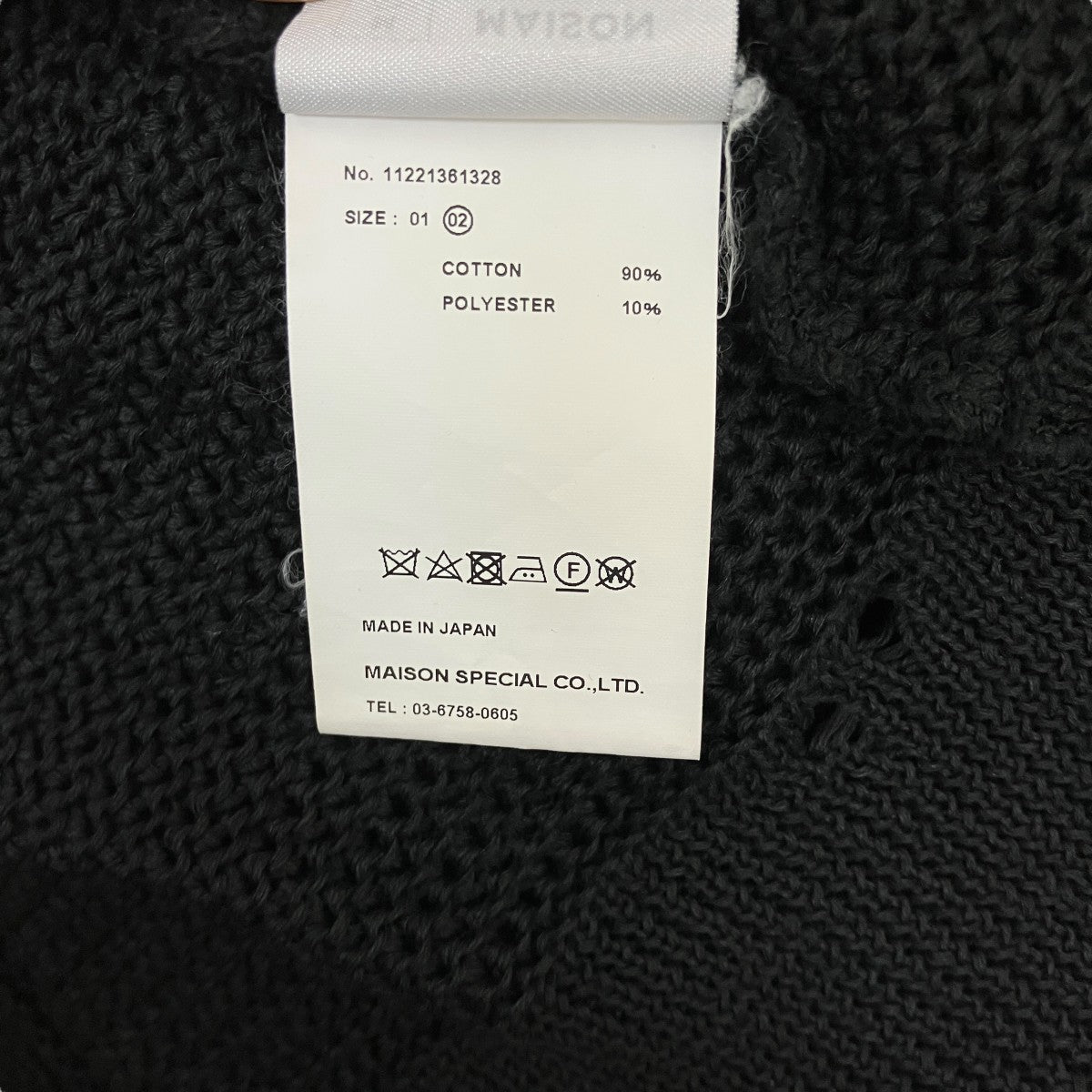 MAISON SPECIAL(メゾンスペシャル) ダメージ加工メッシュ半袖