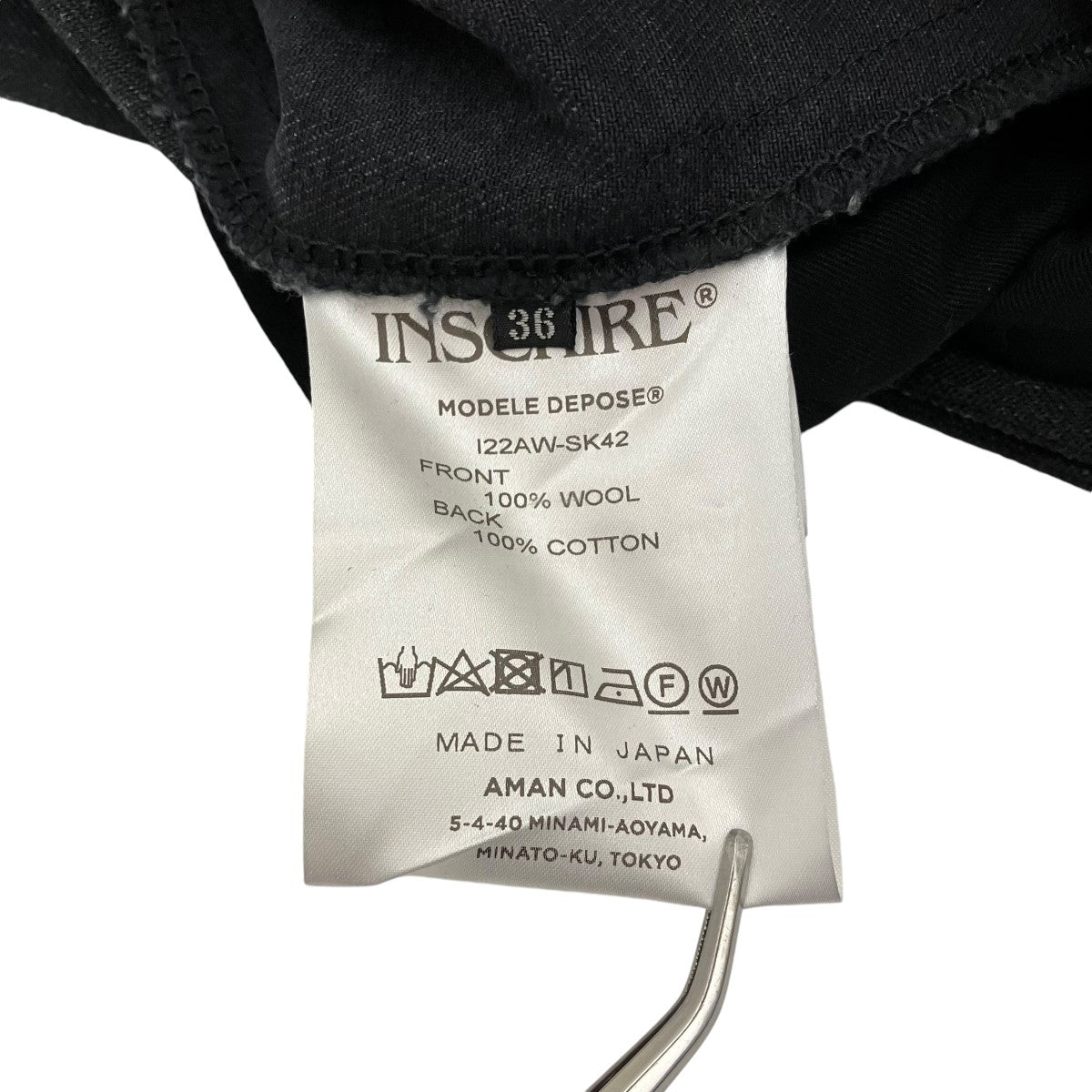 Chalk Strie Layerd SkirtレイヤードスカートIC222DAI22AWSK42