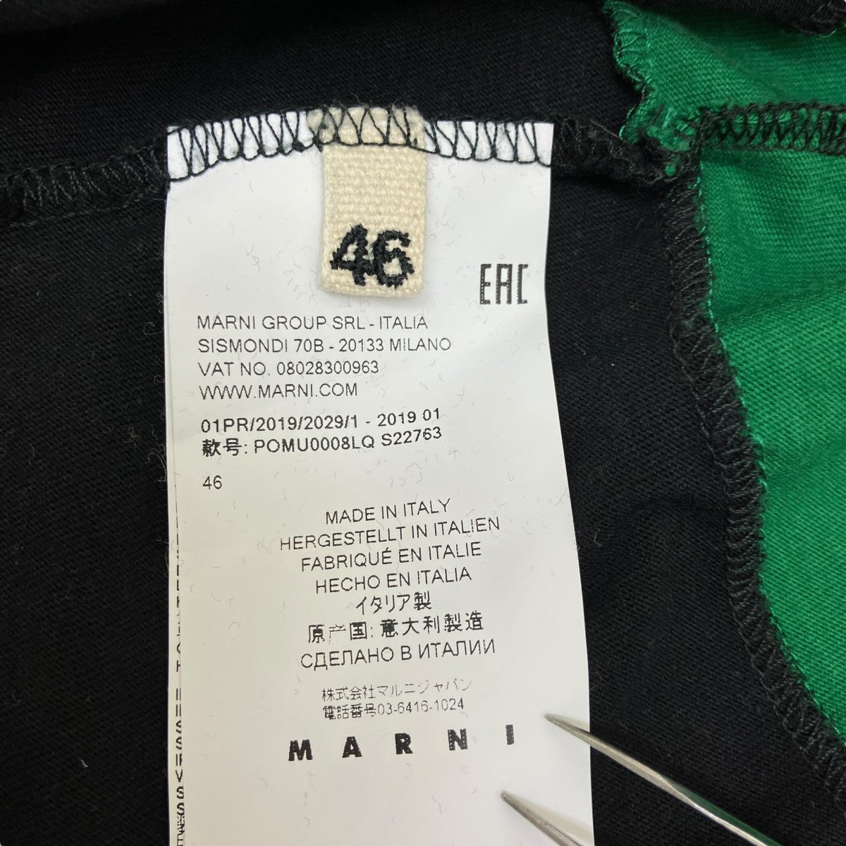 自重堂 84800 吸汗速乾長袖ジャンパー│じちょうどう Jichodo