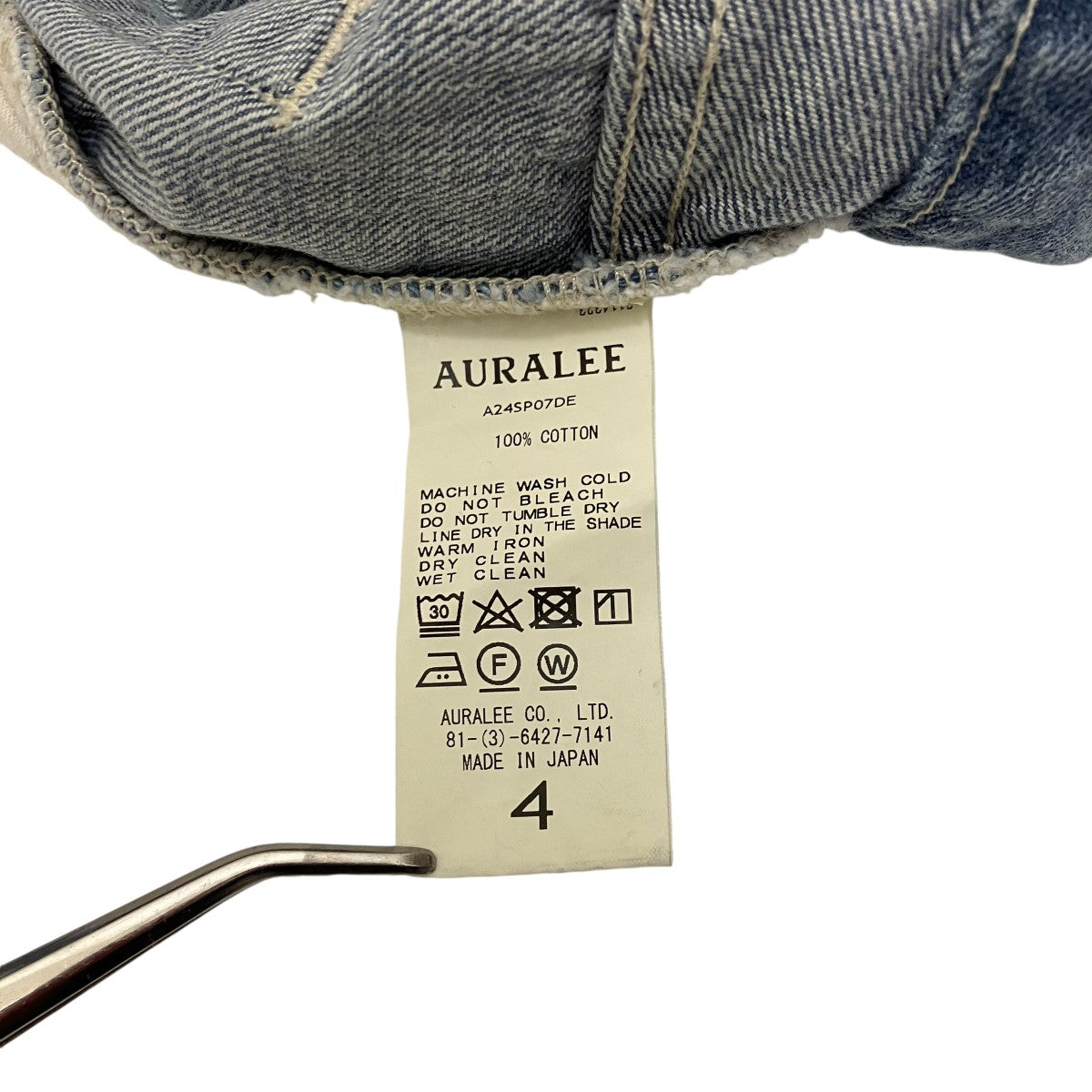 AURALEE(オーラリー) SELVEDGE FADED LIGHT DENIM WIDE PANTS AURALEE(オーラリー) SELVEDGE FADED LIGHT DENIM WIDE PANTS