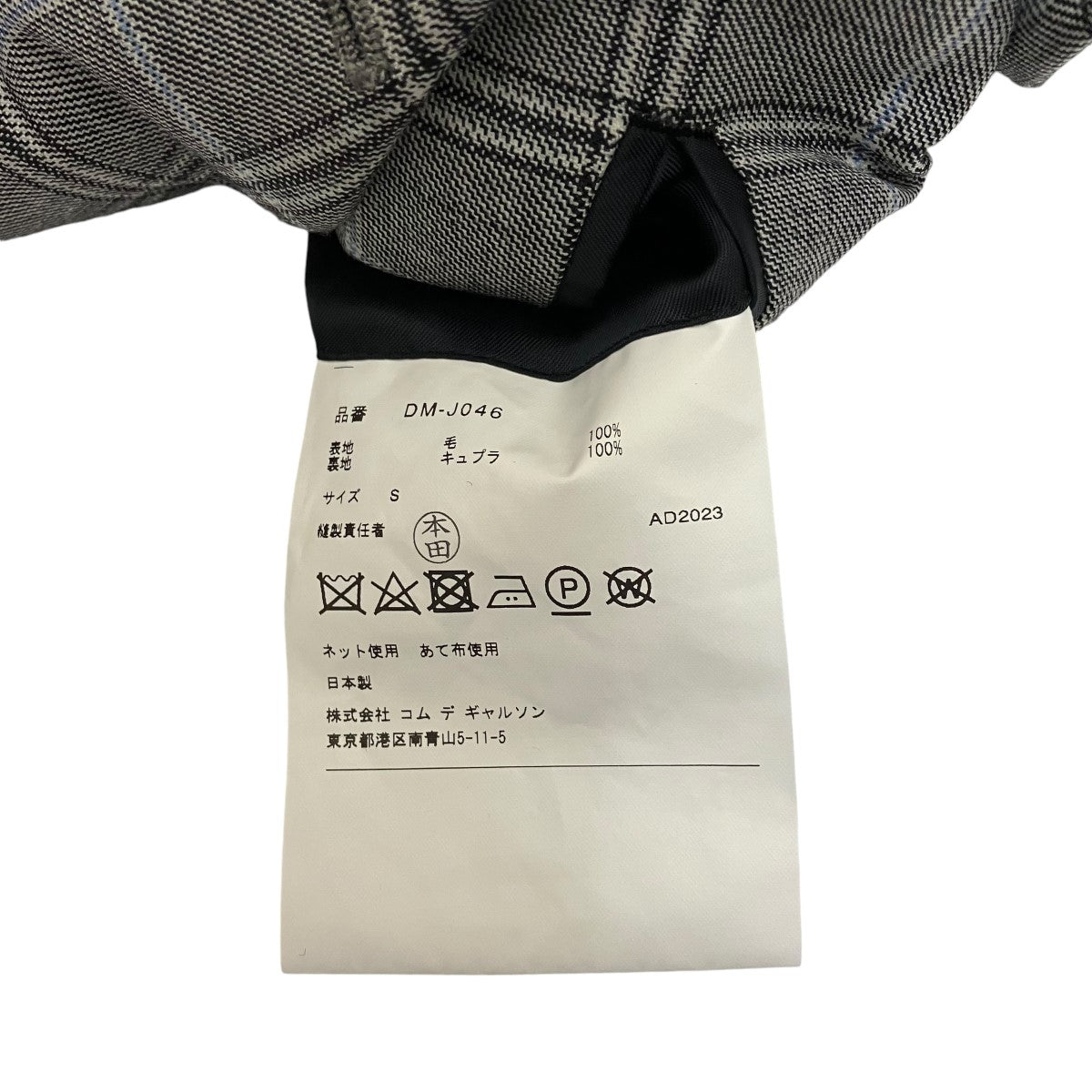 チェックテーラードジャケットDM-J046