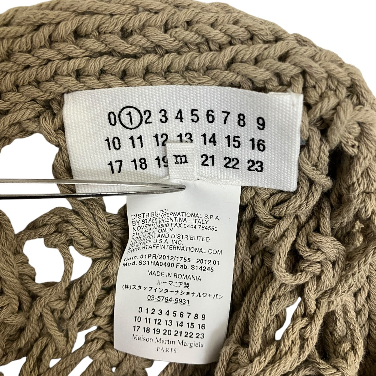 Maison Margiela メッシュ編みニットロングベスト01PR/2012/1755-201201 古着・中古-4枚目のアイテム画像