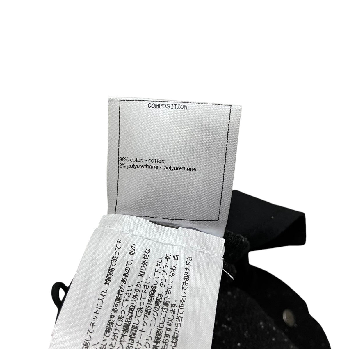 CHANEL ハーフパンツ の古着・中古アイテム