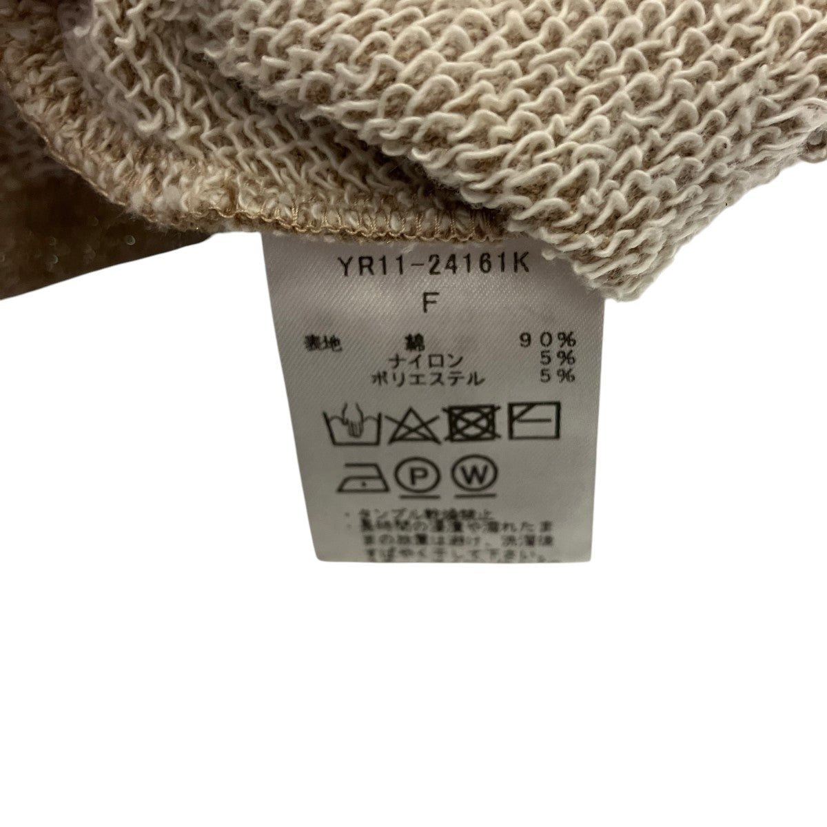 yori 24SSノースリーブラメカットソーYR11-24161K 古着・中古-4枚目のアイテム画像