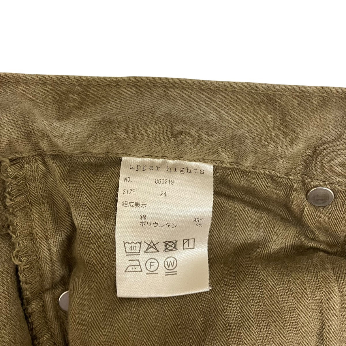 デニムパンツ860219
