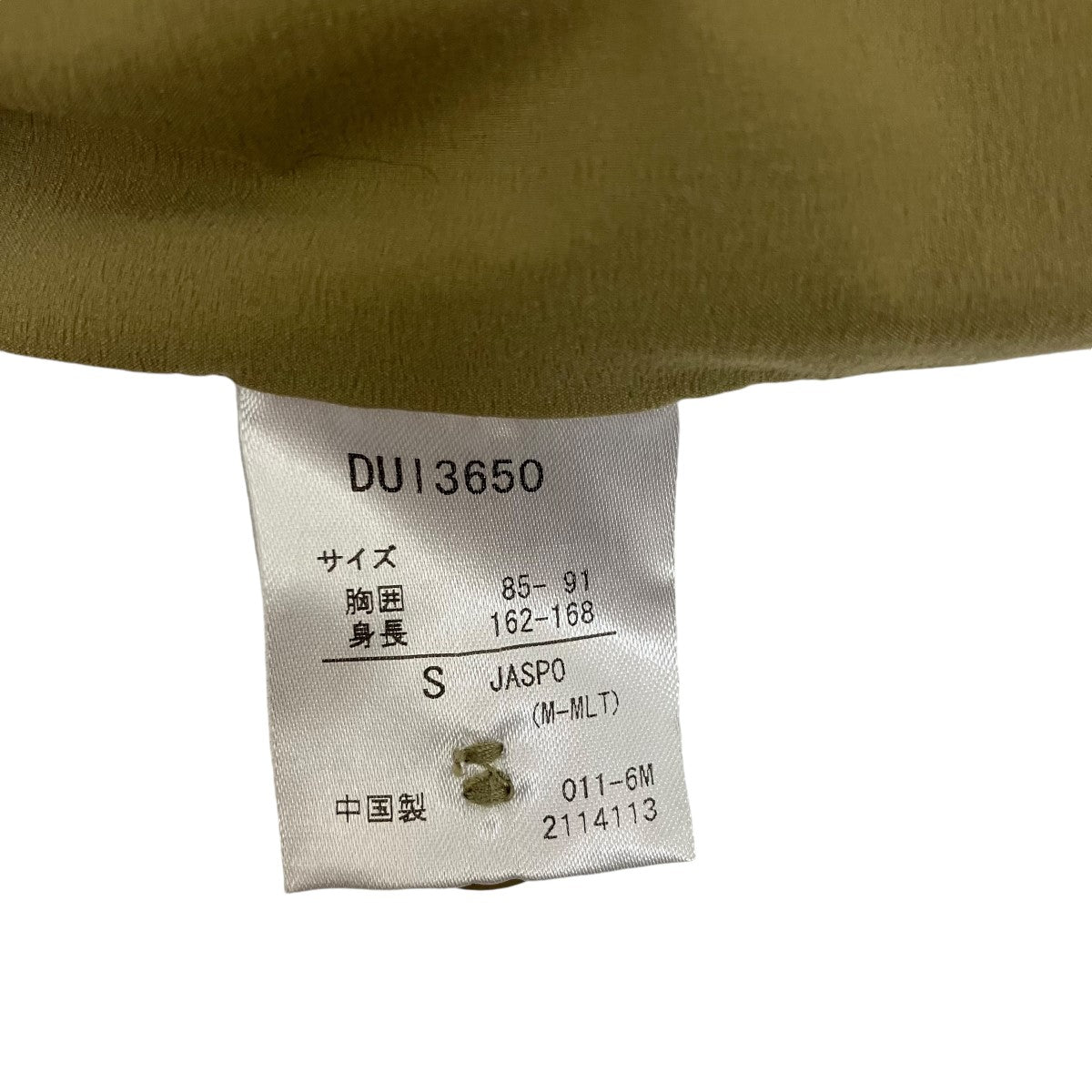 DESCENTE PAUSE(デサントポーズ) PACKABLE JACKETパッカブル