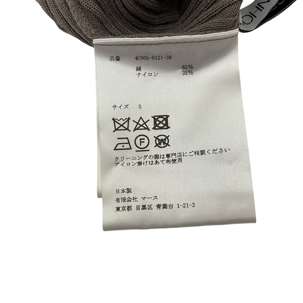 【値下げ】JOHN LAWRENCE SULLIVAN 肩ボタンニット 4C005-0121-38 ベージュ サイズ：S (静岡パルコ店) JOHN LAWRENCE SULLIVAN(ジョンローレンスサリバン) 肩ボタン
