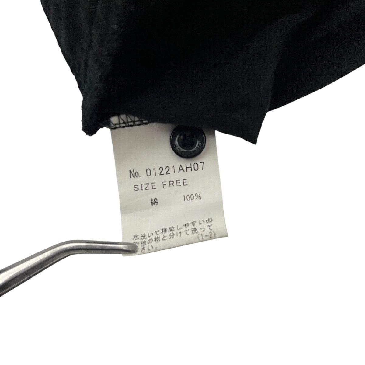 Hysteric Glamour オーバーサイズシャツ01221AH07 古着・中古-5枚目のアイテム画像