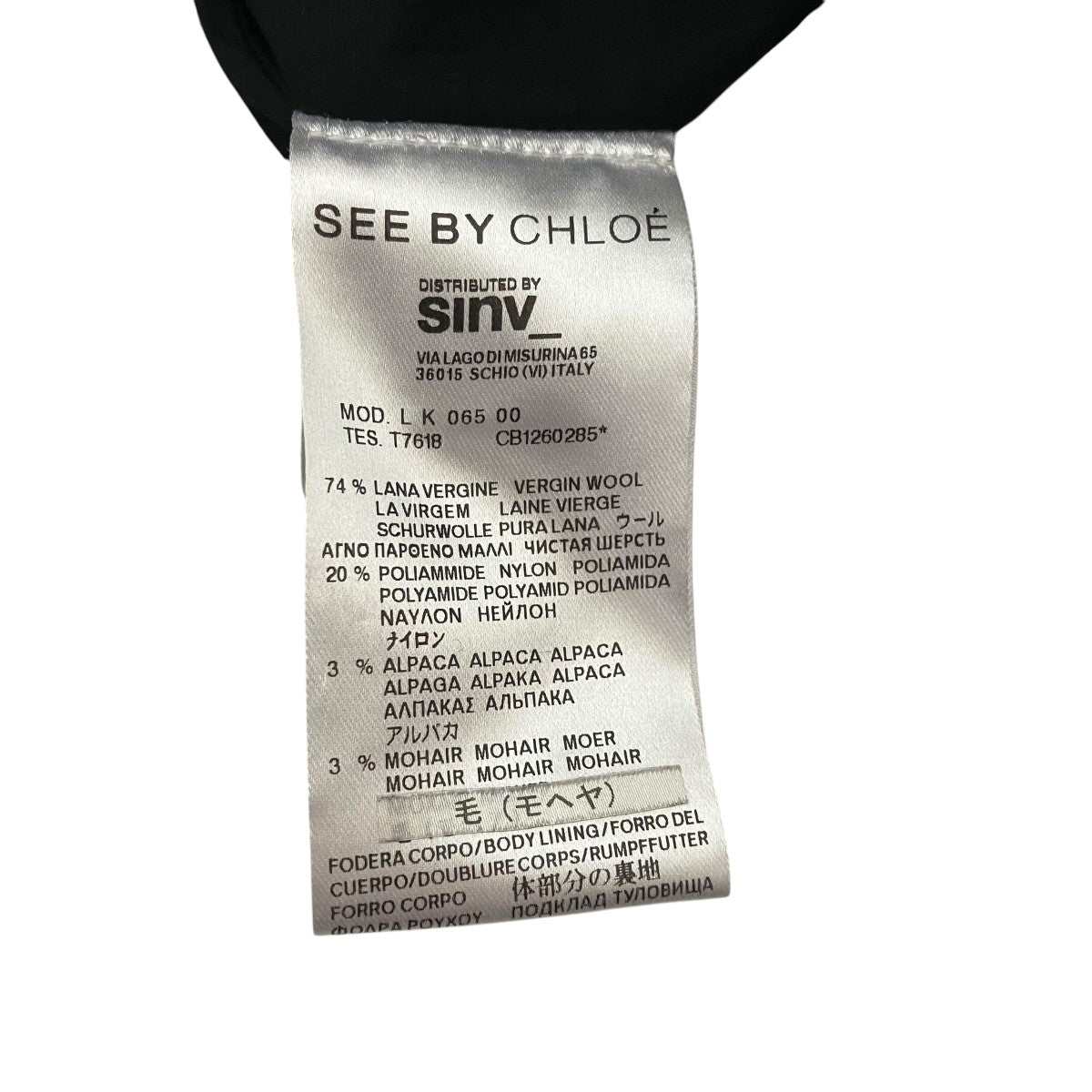 SEE BY CHLOE ヘリンボーンツイードコート 古着・中古-7枚目のアイテム画像