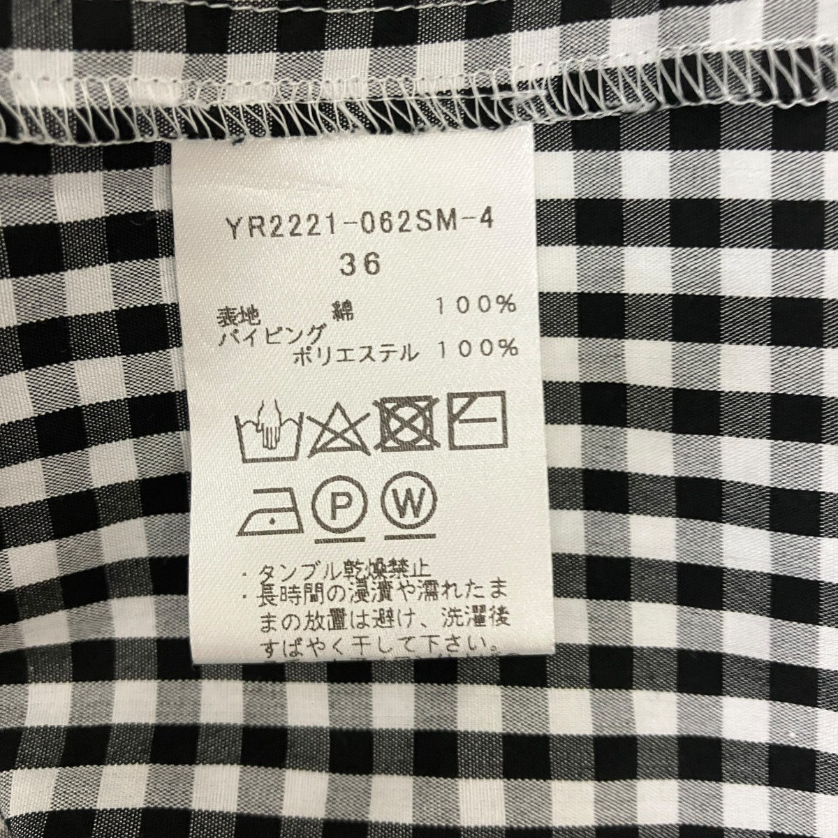 yori(ヨリ) ギンガムチェックバルーンスリーブブラウスYR2221
