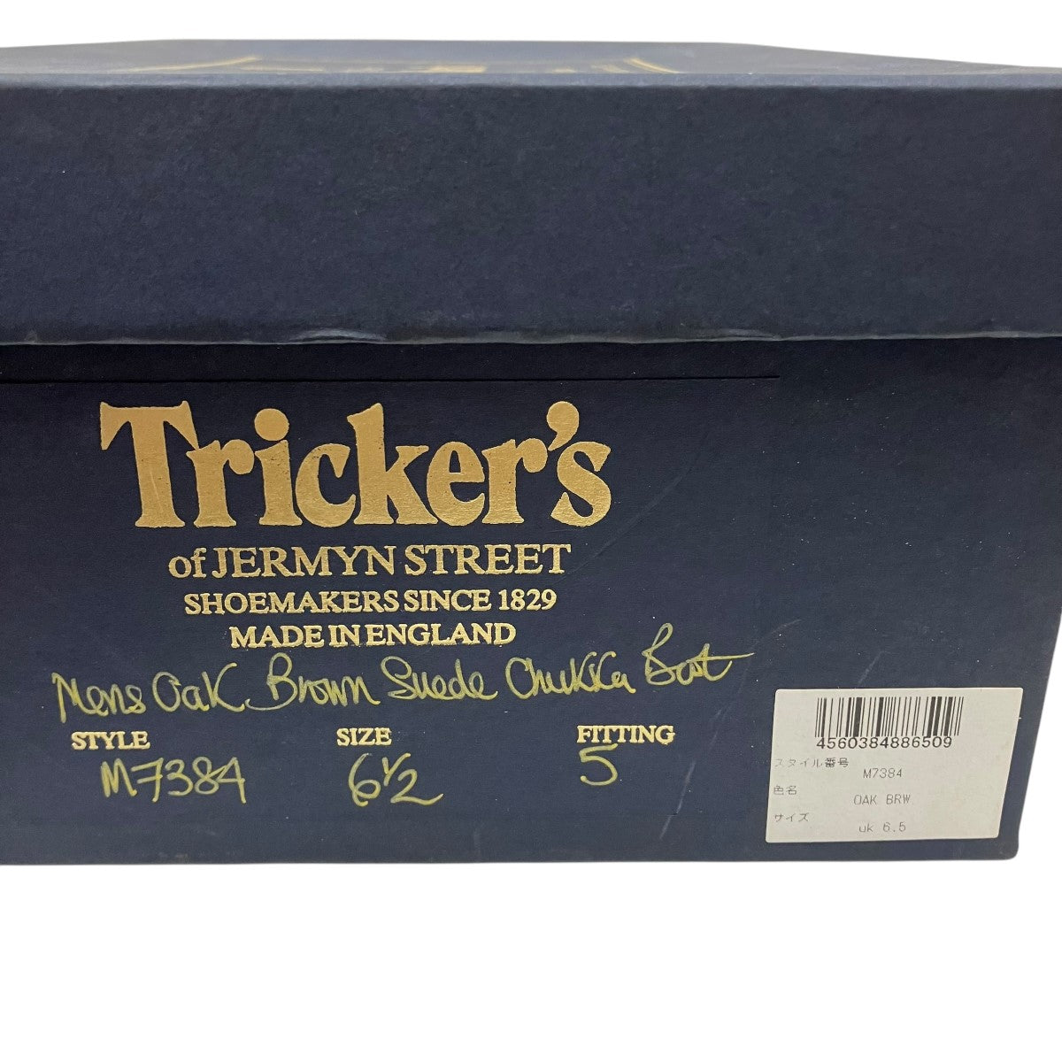 トリッカーズのチャッカーブーツ M7384です。 Tricker’s シューズ 古着・中古アイテム