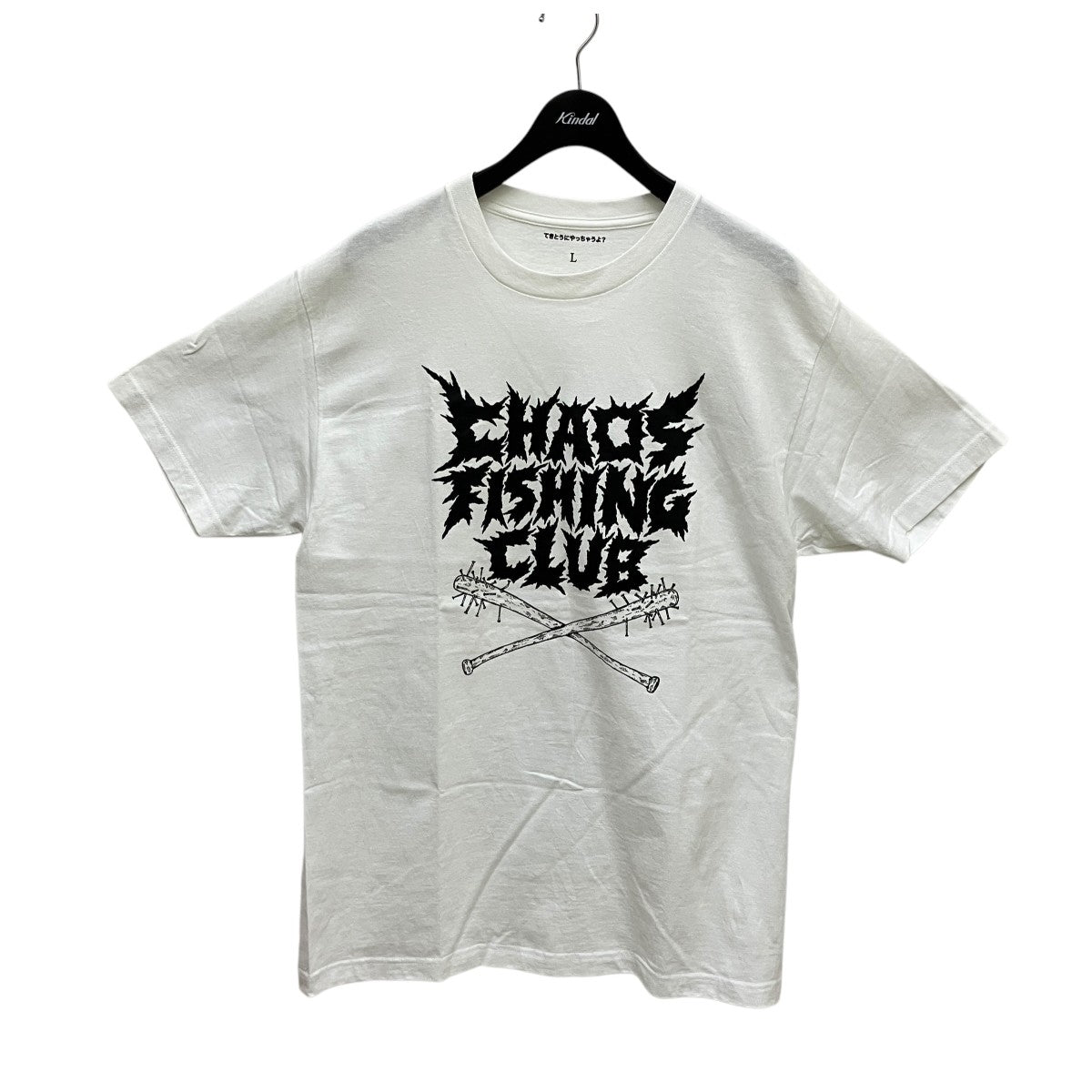 CHAOS FISHING CLUB(カオスフィッシングクラブ) てきとうにやっ