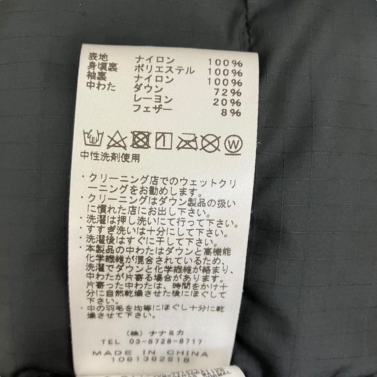THE NORTH FACE PURPLE LABEL(ザノースフェイスパープルレーベル