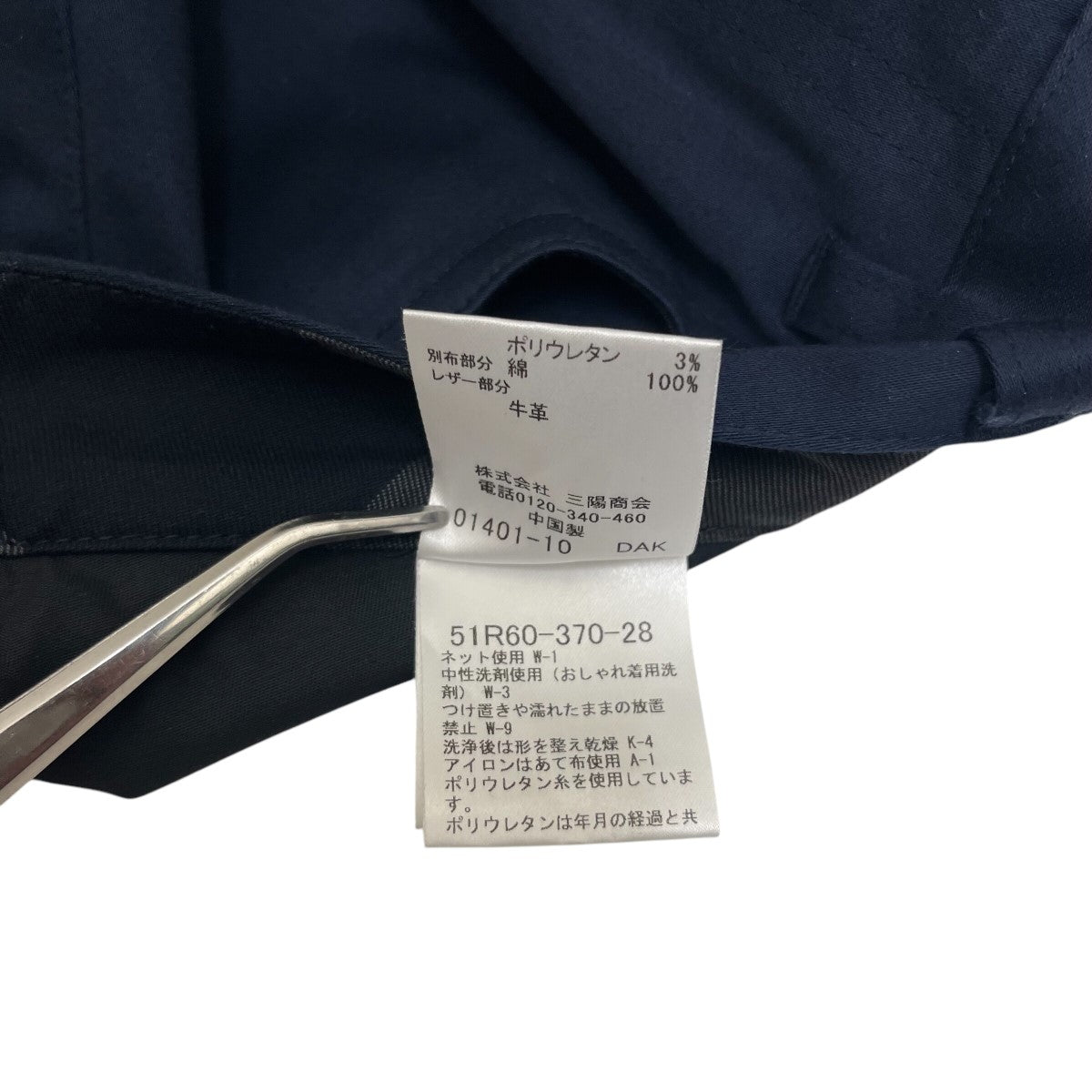 BLACK LABELクレストブリッジ　ホワイトスリムパンツ BLACK LABELクレストブリッジ ホワイトスリムパンツ BLACK LABEL