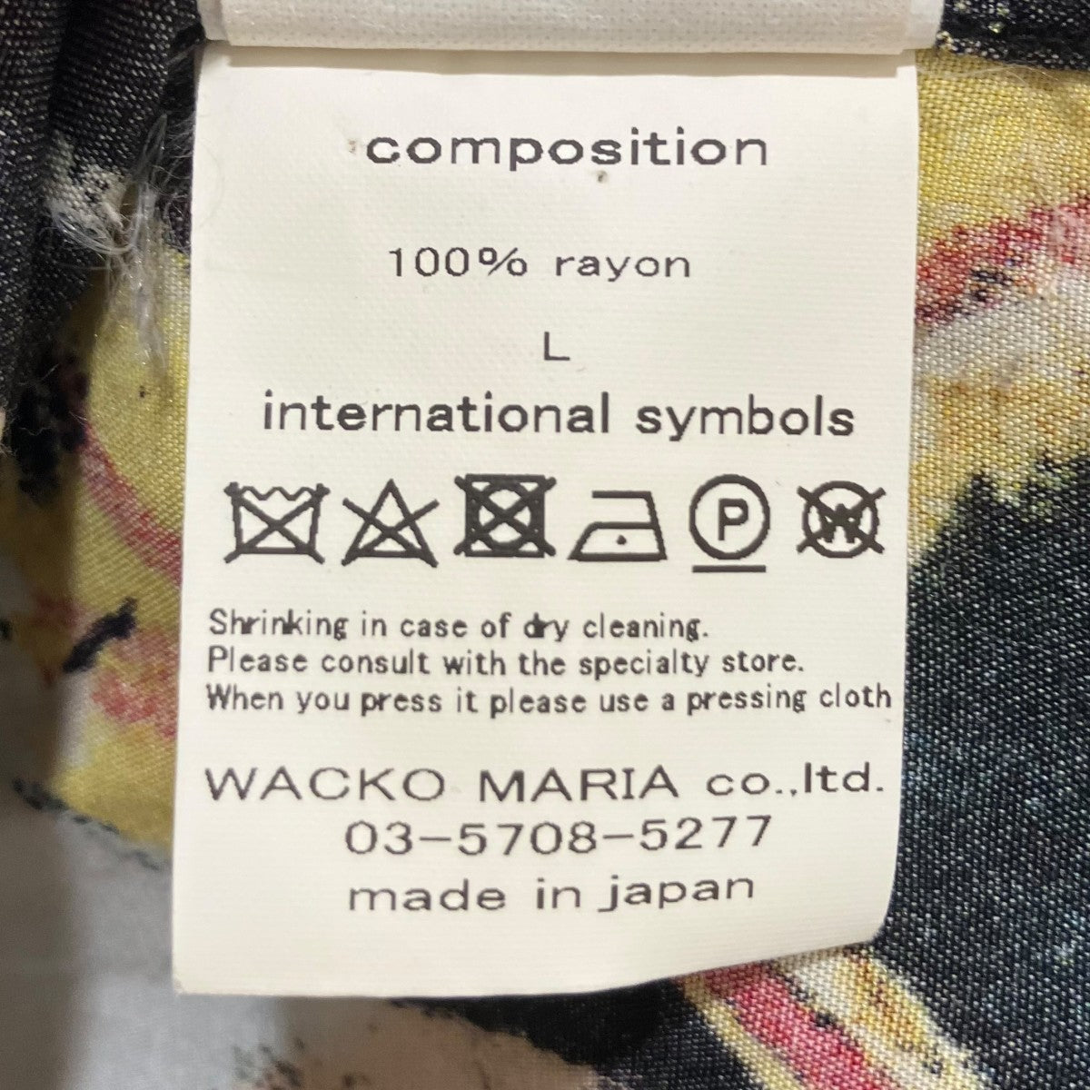 21SS「JEAN-MICHEL BASQUIAT」シャツブラウス