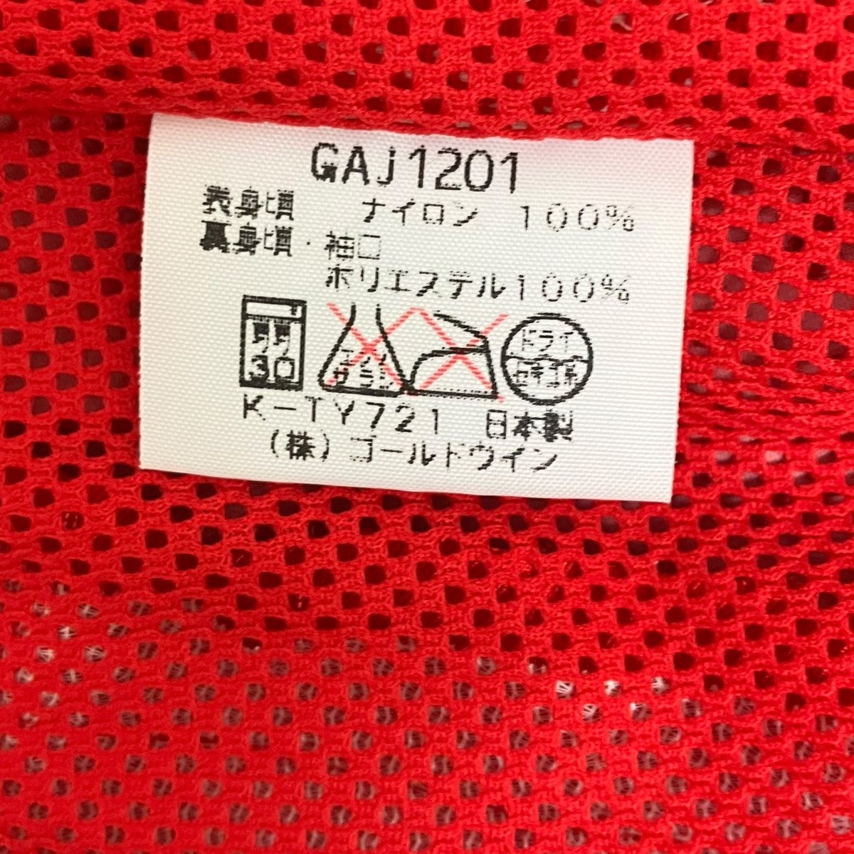 ゴールドウインのアノラックパーカー GAJ1201です。 GOLDWIN 古着・中古 アウター アイテム