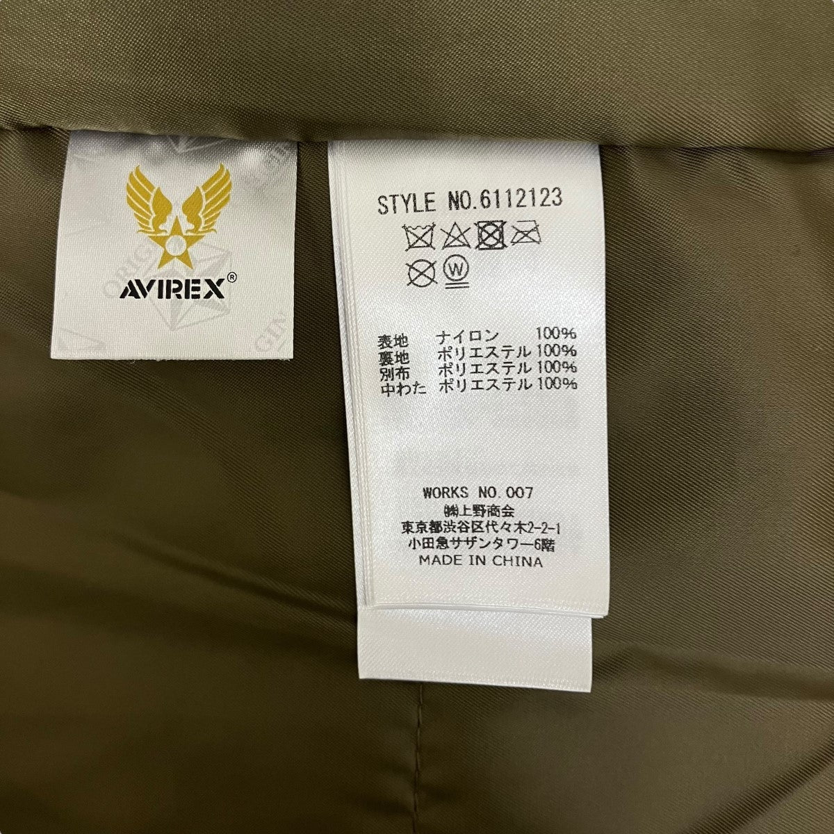 TEX PCU PADDING JKT中綿ナイロンジャケット6112123
