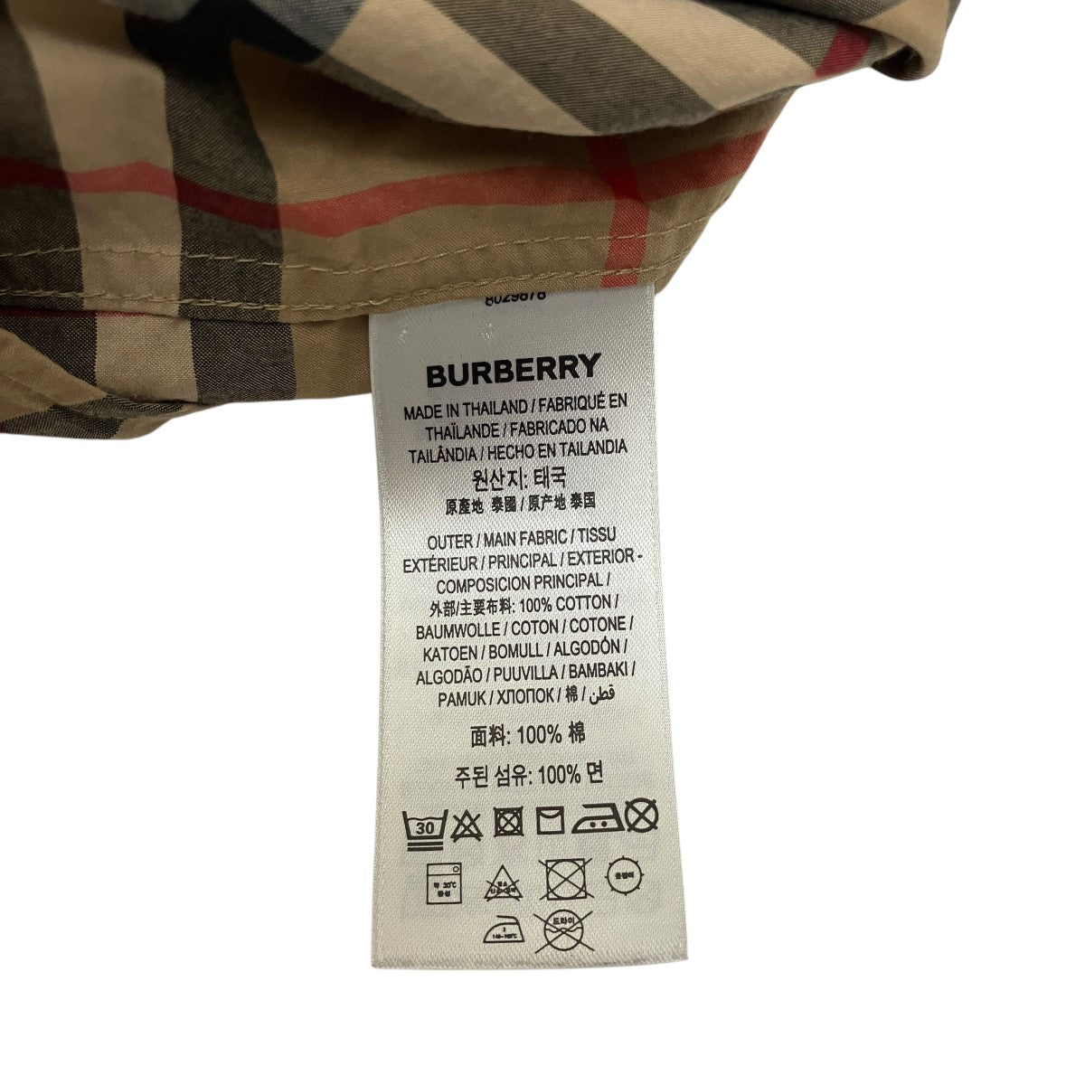 BURBERRY(バーバリー) チェックシャツ ベージュ サイズ S｜【公式