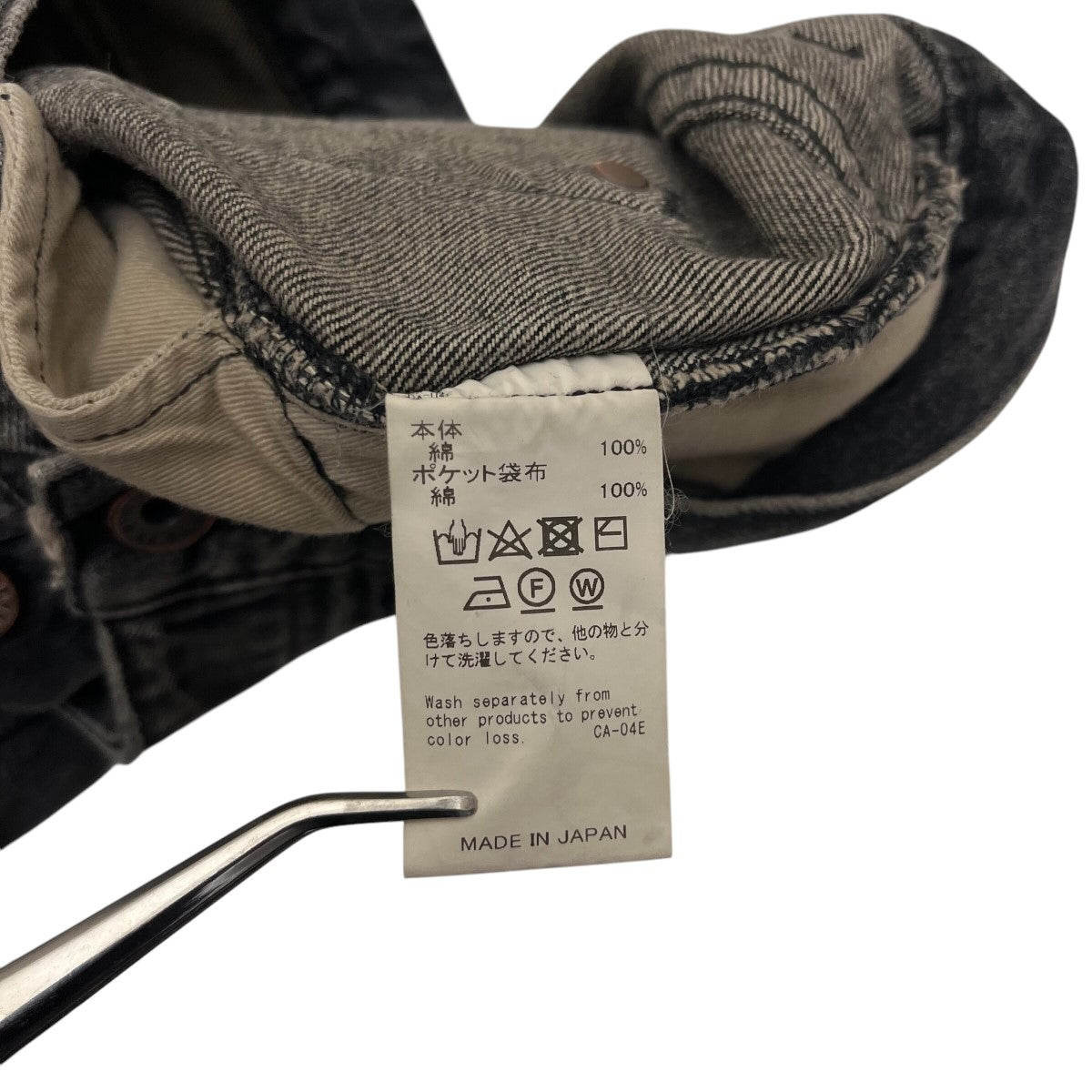 DAIRIKU(ダイリク) Straight Vintage Denim Pantsデニムパンツ
