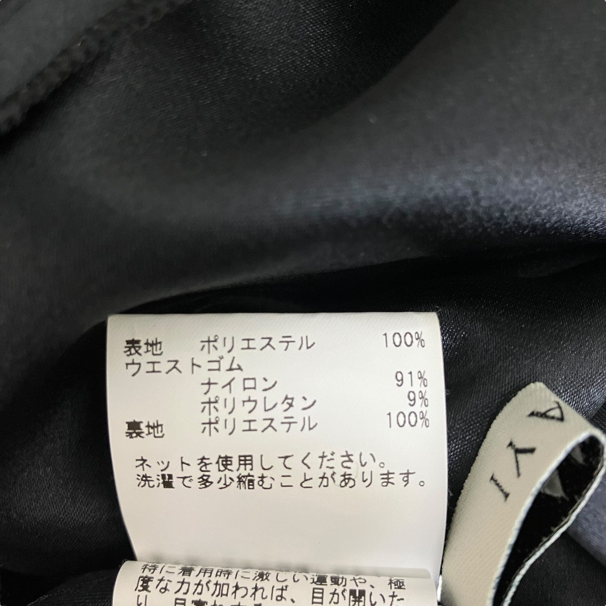 ANAYI(アナイ) プリーツスカート102317-11-010-95-380 102317-11