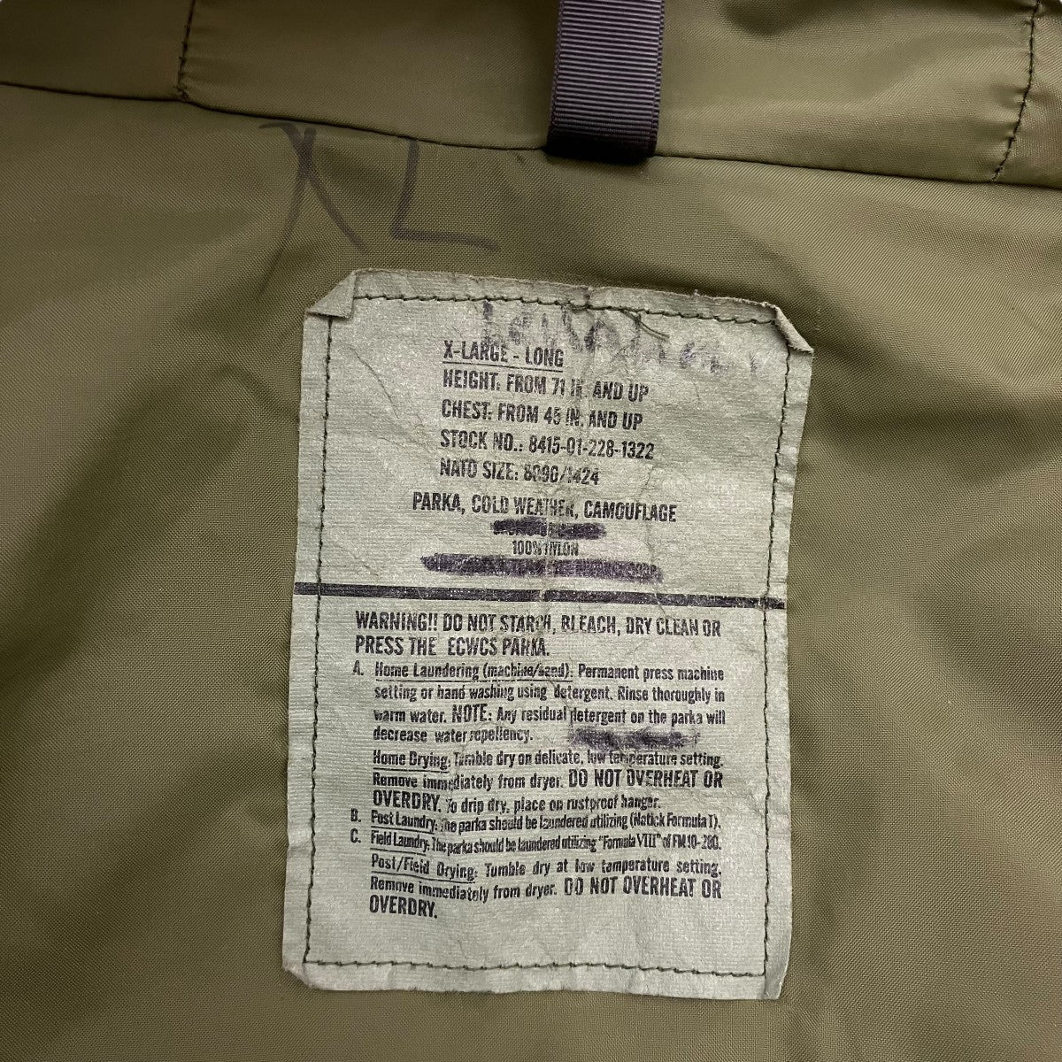 US ARMY カモフラージュ柄ジャケット8415-01-228-1322 古着・中古-10枚目のアイテム画像